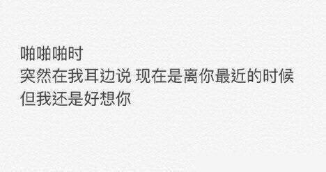 文字表情包 暖心 红人 有趣