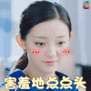 路从今夜白 周怀安 罗予彤 soogif soogif出品