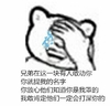你放心他们知道你是我罩着的，我敢肯定他们一定打屎你捂着脸哭：兄弟在这一块有人敢动你，你就提我的名字，知道是我罩,  苦逼    泪水   捂脸    伤心