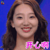 创造101 德熙 开心啊 开心 soogif soogif出品