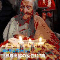 动图 图片   新闻 大楼