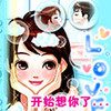开始想你了 宝贝 想念 思念