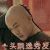 延禧攻略 聂远 乾隆 一头飘逸秀发 搞怪 soogif soogif出品