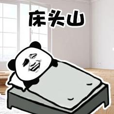 搞笑 熊猫头 逗 国庆长假 沙雕