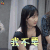 嗨室友 hi室友 蜜蜂少女队 成员 我不要 拒绝 soogif soogif出品