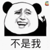 soogif soogif出品 暴漫 不是我