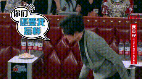 帥哥 男神 節(jié)目 搞怪