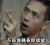 不还我辣条你试试 李现 帅气 霸气
