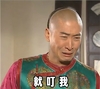 周杰 尔康 还珠格格 就叮我