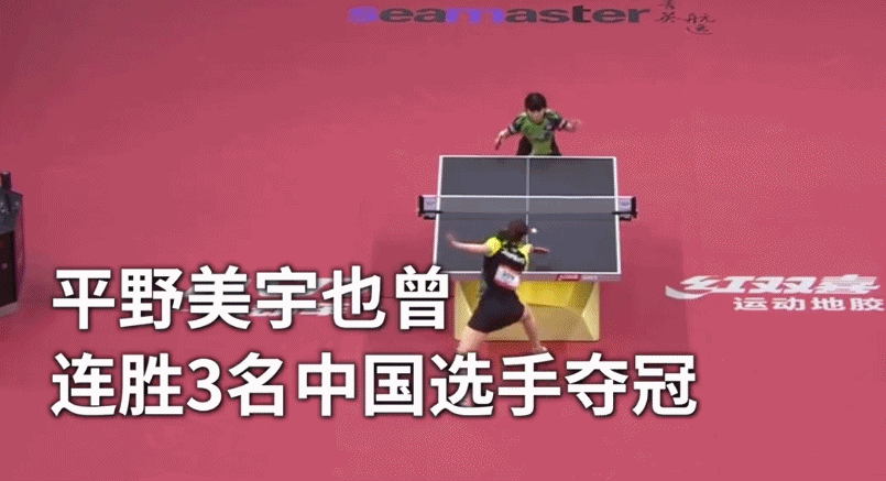 乒乓球 中国女乒 女乒危机 伊藤美诚