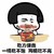 蘑菇头 搞笑 吃货 吃方便面一桶吃不饱