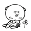 丑鬼 逗比 发骚 嗯