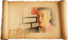杨志刚 打狗棍 书页 美女