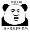聊五毛钱 聊5毛钱