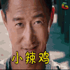 soogif soogif出品 小辣鸡 战狼2 王者荣耀