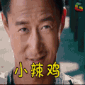 soogif soogif出品 小辣鸡 战狼2 王者荣耀