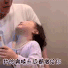 萌娃 黄夏温 我的肩膀永远都给你 开心 呆萌 可爱