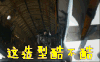 守护者世纪战元 这造型酷不酷