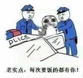 金管长 警车 帽子 每次要饭的都是你