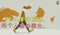 伤感 心情 语录 soogif soogif出品