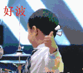 宋民国 好棒 可爱 萌