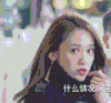陈乔恩 美女 女神 收视女王