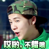 偶像 鹿晗 EXO 气质 哎呦不错哦