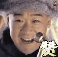 铁齿铜牙纪晓岚 纪晓岚 赞 soogif soogif出品
