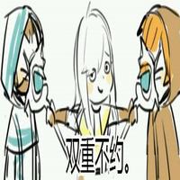 攻击 冒险岛 搞笑 萌萌哒 双重不约
