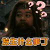 九州海上牧云记 发生什么事了？ 蒙圈 soogif soogif出品