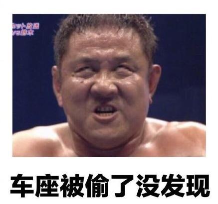 沙雕 魔性 冷笑话 文字表情包 逗