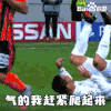 C罗 葡萄牙 世界杯 球星 2018世界杯 俄罗斯世界杯 大力神杯 FIFA