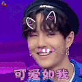 无与伦比的发布会 王一博 可爱如我 卖萌 soogif soogif出品