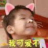 妈妈是超人 安迪 我可爱不 卖萌 soogif soogif出品