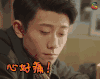 春风十里不如你 心好痛 秋水 soogif soogif出品
