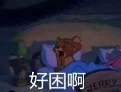 魔性 大杂烩 搞笑 逗 沙雕