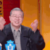奇葩说 李诞 下期再见 拜拜 搞怪 逗