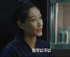 我的前半生 洛洛 眼神 找抽