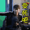 soogif soogif出品 镇魂街 受死吧