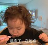 萌娃 黄夏温 起床了在吃点 可爱 搞笑 萌萌哒