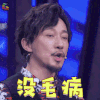 机器人争霸 赵立新 没毛病 soogif soogif出品
