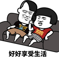 暴漫 蘑菇头 好好享受生活 告诫 搞怪 逗
