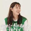 宝宝好开心 美女 笑容 绿衣服