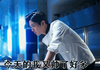 决战食神 郑容和 今天的我又帅了好多