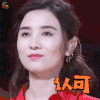跨界歌王3 跨界歌王 宋佳 认可 赞 soogif soogif出品