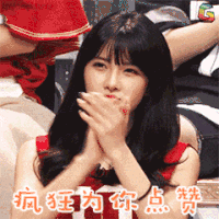 美女 疯狂为你点赞 soogif soogif出品