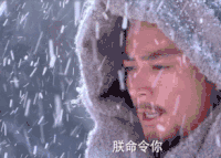 霍建华 下雪 说话 胡须