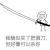 假刀 搞笑 斗图 猥琐