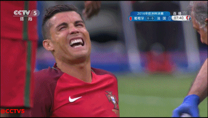 C罗 受伤 离场 2016欧洲杯 葡萄牙vs法国 痛