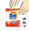 张艺兴 人手 洗衣粉 请收下